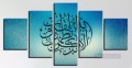 script calligraphy in set Islamic